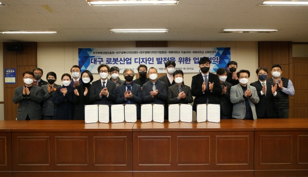 사진제공=계명대