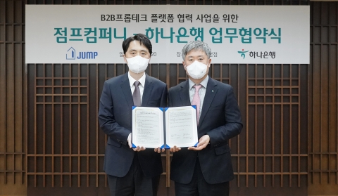 하나은행, 점프컴퍼니와 부동산·IT 플랫폼 업무협약