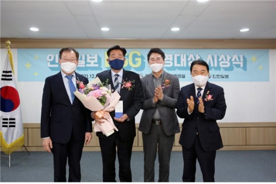 21일 인천일보 본사에서 개최된 ESG경영대상 시상식에서 이승우 iH사장(왼쪽 두 번째)이 기념사진을 촬영하고 있다.