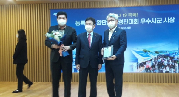 사진제공=경산시