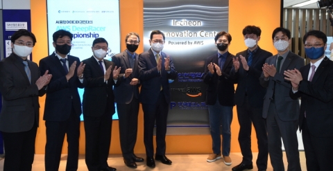 인천시, ‘인천AI혁신센터 Powered by AWS’ 개소