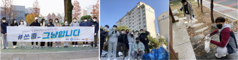 순천대 사회봉사단, ‘플로깅’ 캠페인 환경정화 활동
