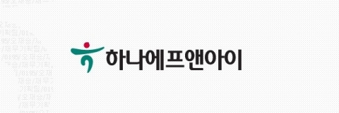 하나에프앤아이, 부실채권 담보자산 매각 안내 시스템 오픈
