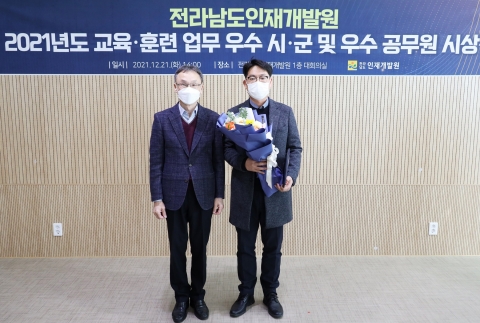 나주시, 2021년 교육훈련업무 ‘최우수기관’ 선정