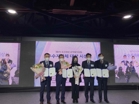 광주 동구, ‘2021 도시재생한마당’ 우수지자체 대상 수상