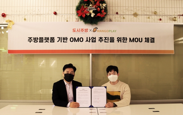 (왼쪽부터)엄제일 망고플레이 대표, 류재민 바로고 사업개발그룹 이사. 사진=바로고 제공