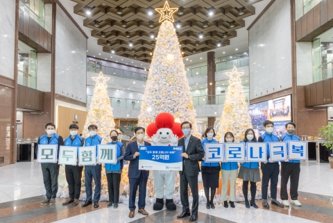 수출입은행, 의료종사자·취약계층 위해 39억원 후원