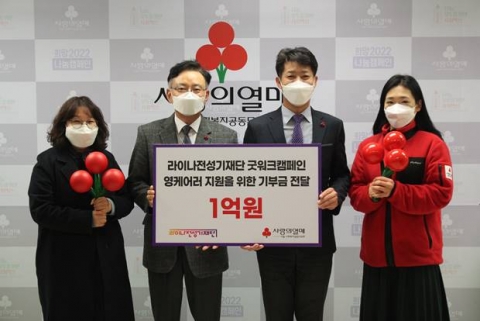 라이나전성기재단, 만성질환 부모 돌보는 청년에게 1억원 규모 지원