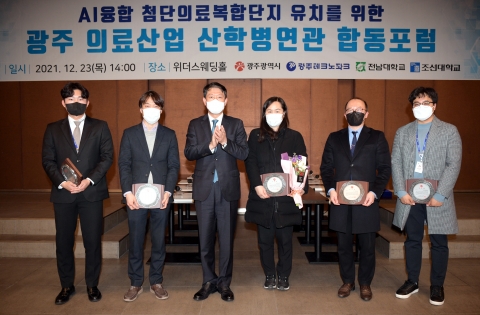 광주시, ‘AI융합 첨단의료복합단지’ 유치 활동 본격화