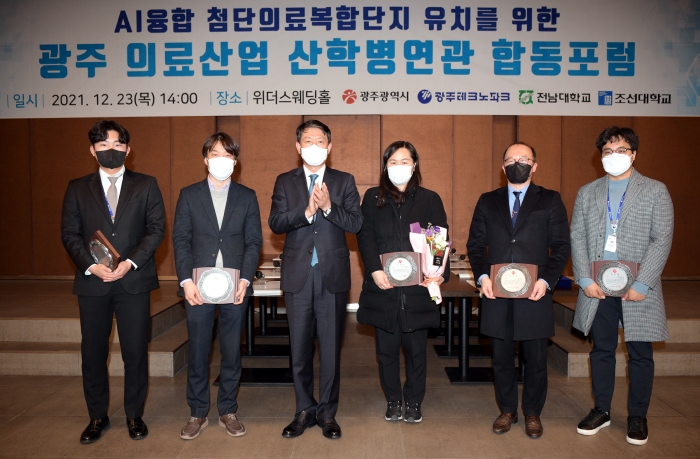 조인철 광주광역시 문화경제부시장이 23일 오후 위더스웨딩홀에서 열린 광주AI융합 첨단의료복합단지 유치를 위한 의료산업 산학병연관 합동포럼에 참석해 유공자 표창을 수여한 후 수상자들과 함께 기념촬영을 하고 있다./광주광역시 제공