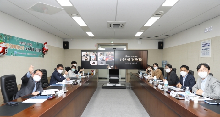 사학연금, 국민참여홍보단 우수사례경진대회