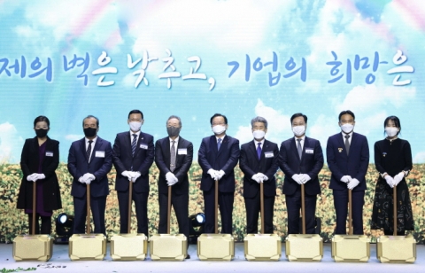 기업은행-중소벤처기업부, ‘중소기업 규제혁신 대상’ 개최
