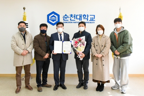 순천대, 전라남도 사회공헌 우수 프로그램 전남도지사 표창 수상