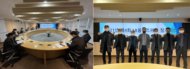 LX공사, 옴부즈퍼슨 정기회의·감사자문위원회 회의 합동 개최