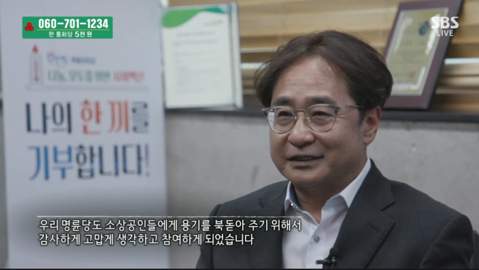 사진=명륜당 제공