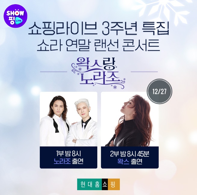 사진=현대홈쇼핑 제공