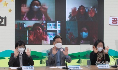 이재명 “경기도 영유아 발달지원 서비스 전국으로 확대”