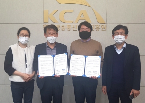 동신대 사회봉사단, 한국방송통신전파진흥원과 ‘사회공헌 협력 업무협약’