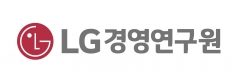 LG경제연구원은 내년 1월 1일 LG경영연구원으로 명칭을 변경한다. 사진=LG그룹
