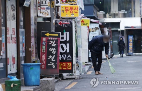 오늘부터 소상공인 손실보상금 선지급 신청···55만명 대상