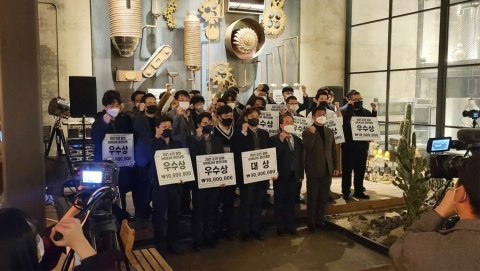 순천대학교 창업지원단, ‘순천시 창업 아이디어 경진대회’ 대상 수상