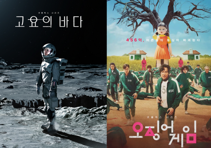 넷플릭스 오리지널 드라마 고요의 바다(왼쪽)와 오징어게임(오른쪽) 포스터/사진=넷플릭스