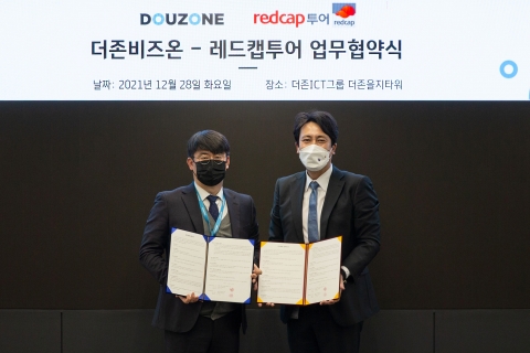 레드캡투어, 더존비즈온과 맞손···출장관리시스템 연동