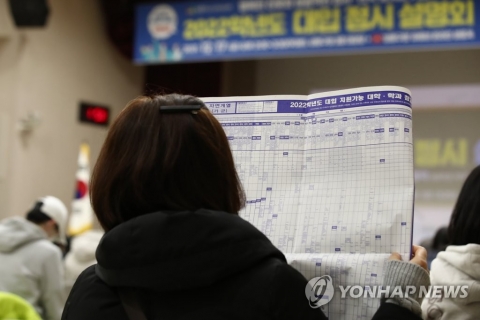 내일부터 대학 정시모집 원서접수···“철저한 지원전략 짜야”