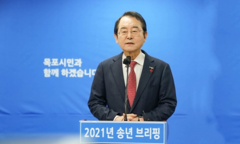 목포시 “2021년은 문화관광도시로 도시브랜드가치 높인 해”