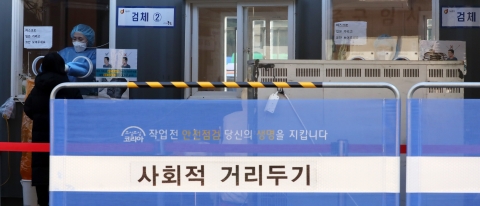 ‘사적모임 6인·영업시간 9시’ 거리두기 조정안 3주간 적용 가닥