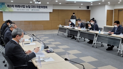 aT, 잘사는 농어촌을 위한 미래사업 개발 논의