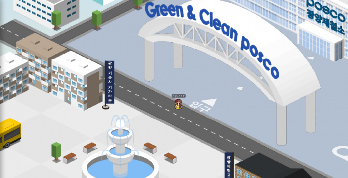 광양제철소 메타버스 스마트기술 전시회 전경