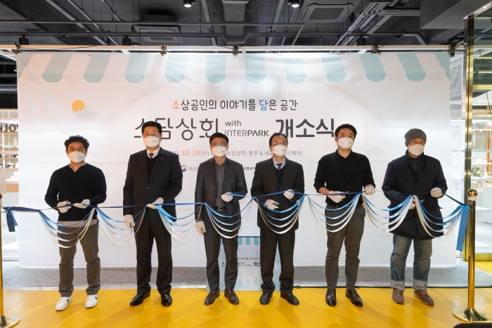 (왼쪽부터)김병열 에코아미가 대표, 정진수 중소기업유통센터 대표이사, 박치형 중기부 소상공인정책관, 강동화 인터파크 대표이사, 박진형 빛글림 대표, 조무철 본디자인 대표. 사진=인터파크 제공