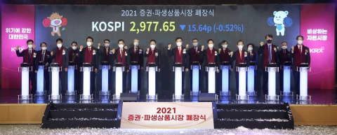 코스피 3년 연속 상승···반도체가 살렸다