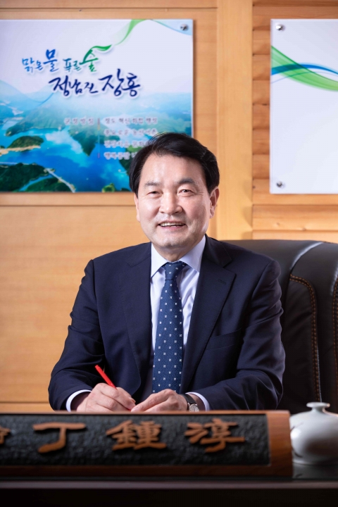 정종순 장흥군수