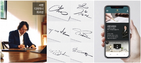 순천대 창업지원단 ‘맞춤형 마케팅’ 지원···창업기업 해외 펀딩 성공