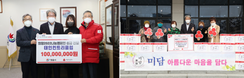 태인컨트리클럽·미담봉사단, 정읍시에 성금 기탁