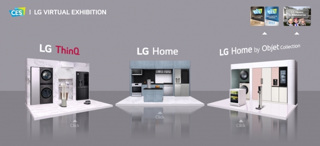 LG전자, 4주간 온라인 전시관 운영···혁신 제품 공개