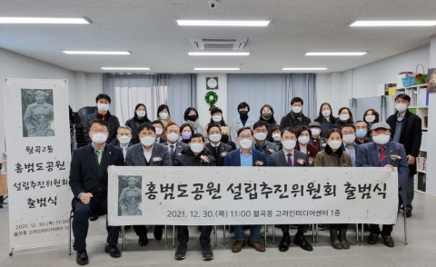 광산구, 고려인마을에 홍범도 장군 공원 추진