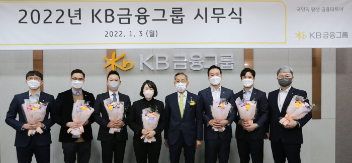 KB금융 윤종규 회장(가운데)이 올해의 KB Star 상을 수상한 직원들과 함께 기념촬영을 하고 있다. 사진=KB금융 제공