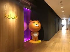 '국민 메신저' 카카오, 최장시간 서비스 장애···개인투자자 한숨만
