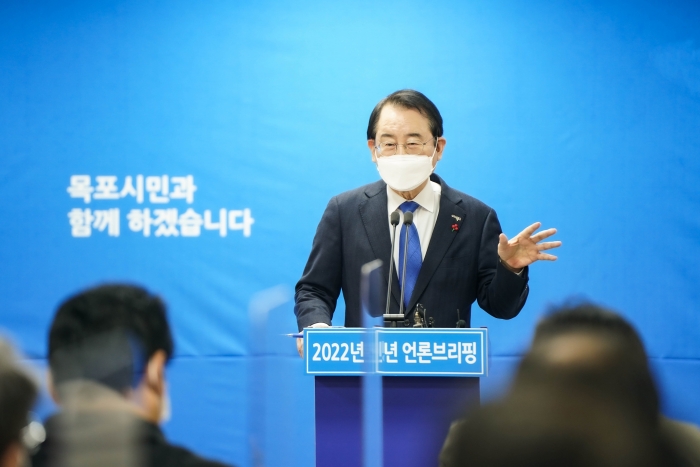 김종식 목포시장이 3일 신년사를 밝히고 있다.