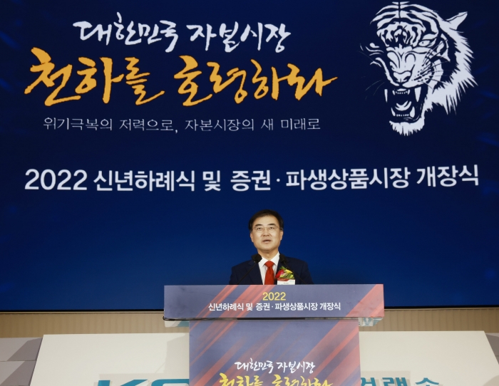 손병두 한국거래소 이사장이 3일 서울사옥 종합홍보관에서 열린 2022년 증권.파생상품시장 개장식에 참석해 개장식사를 하고 있다. 사진=한국거래소 제공