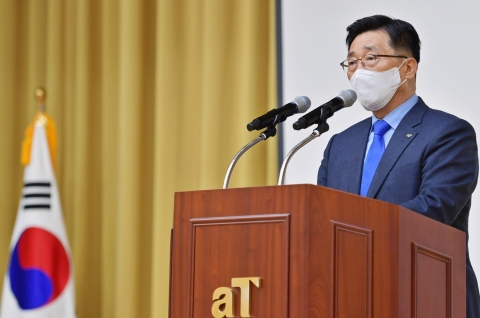 aT, ‘농수산식품산업 강국 위한 도약의 한해’ 다짐