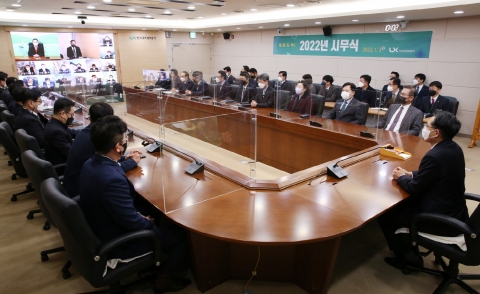 한국국토정보공사, 온라인 시무식으로 임인년(壬寅年) 힘차게 시작