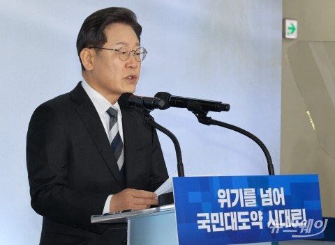 이재명 “설 전에 추경 가능···25조～30조원이 실현 가능 목표”