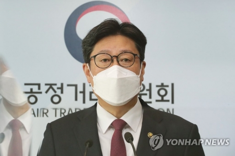 공정위, 메타버스 등 신유형 불공정행위 감시 확대