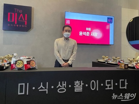김홍국 철학 담긴 ‘이정재 라면’ 부진에 윤석춘 중도하차