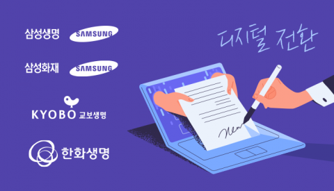 “준비는 끝, 경쟁 본격화”···보험사 CEO, 새해 ‘디지털’에 사활