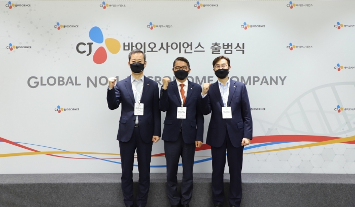 (사진 좌측부터)최은석 CJ제일제당 대표, 천종식 CJ바이오사이언스 대표, 황윤일 CJ제일제당 바이오사업부문장이 CJ바이오사이언스 출범식에 참석했다. 사진=CJ제일제당 제공